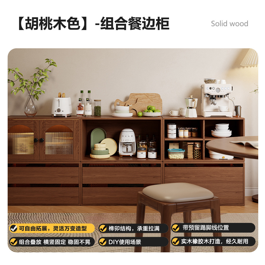 Модульный стеллаж-шкаф из массива дерева Chenjie Furniture