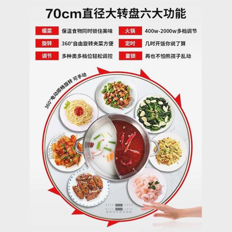 岩板餐桌带转盘现代简约小户型可伸缩折叠带电磁炉饭桌现代简约