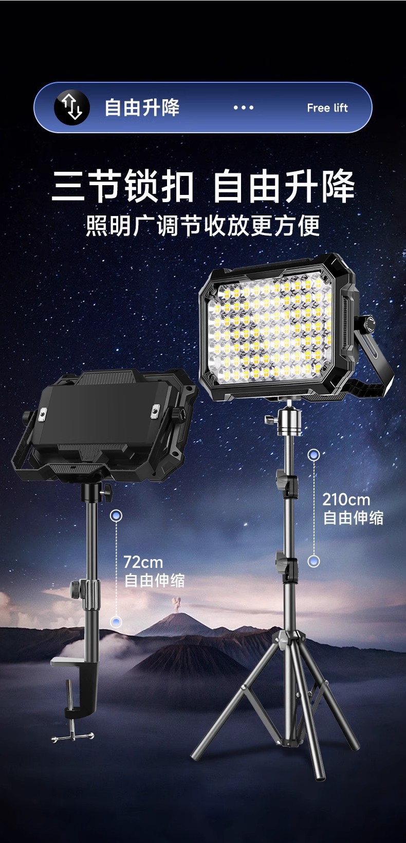Rechargeable lighting, outdoor camping light, portable stand light, power outage emergency light, night market stall light, super bright stall light