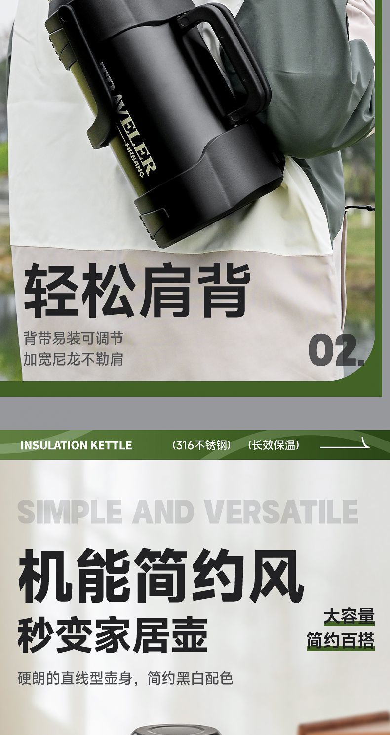 Extra large capacity 316 stainless steel insulated kettle, outdoor portable sports tea cup, extra large car travel kettle