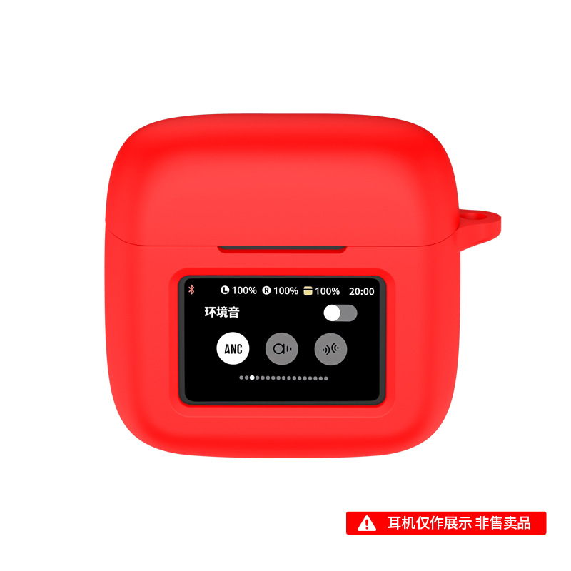 Suitable for JBL Tour Pro3 charging case, all inclusive silicone earphone cover, dustproof and anti drop earphone protective case