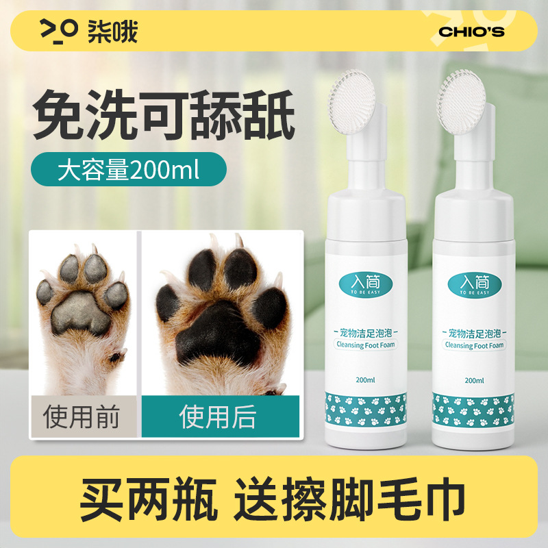 Pet Clean Foam Foam Feats Clean Dog