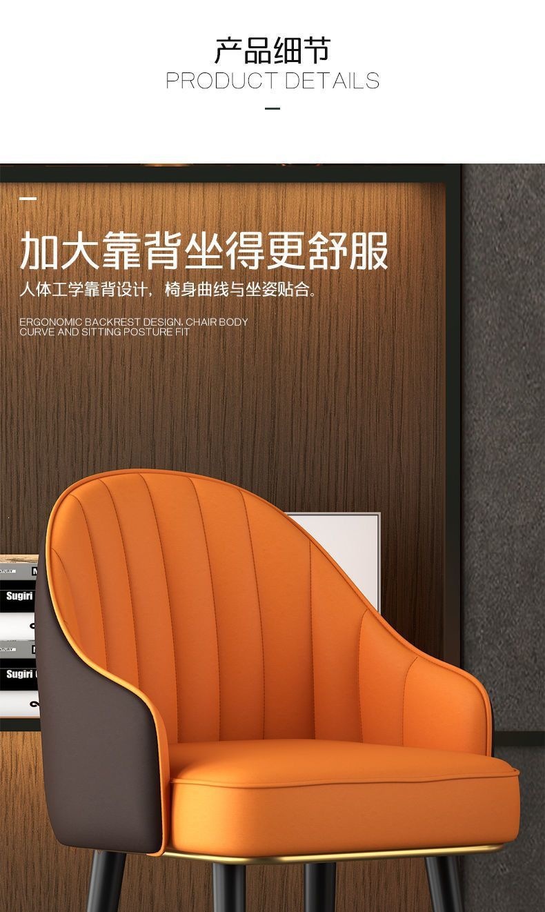 Барный стул Chengtai Furniture модель 6232 в современном стиле