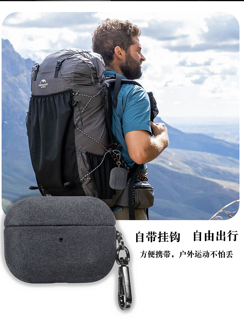 Suitable for Apple AirPods Pro 3rd generation premium suede 2nd and 4th generation Bluetooth headphone protective case hard shell