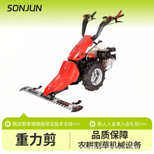 Gasoline snow shovel, small snow sweeping and throwing machine, fully gear automatic transmission, hydraulic multifunctional road snow removal vehicle