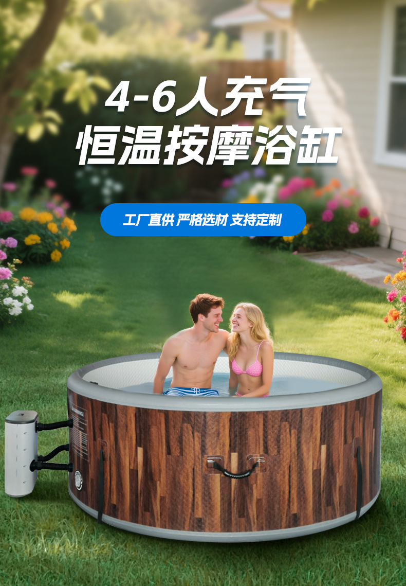 Massage bathtub, inflatable spa, outdoor home spa pool, jet therapy bath, hot spring pool, health pool, swimming pool