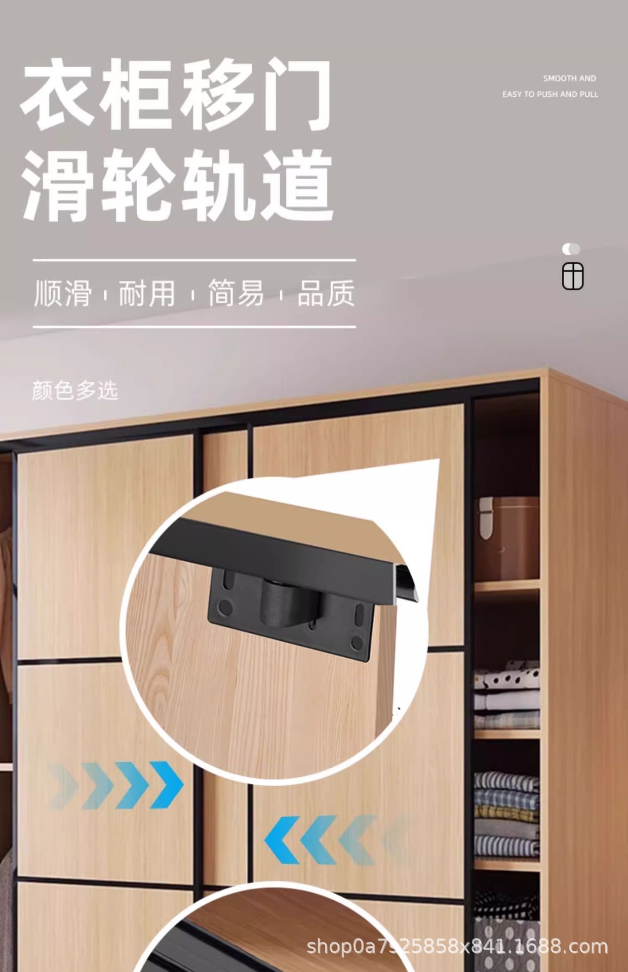 Wardrobes, cabinets, sliding doors, sliding doors, tracks, wooden doors, sliding rails, thick upper and lower rails, sliding rails, pulleys, soundproof accessories