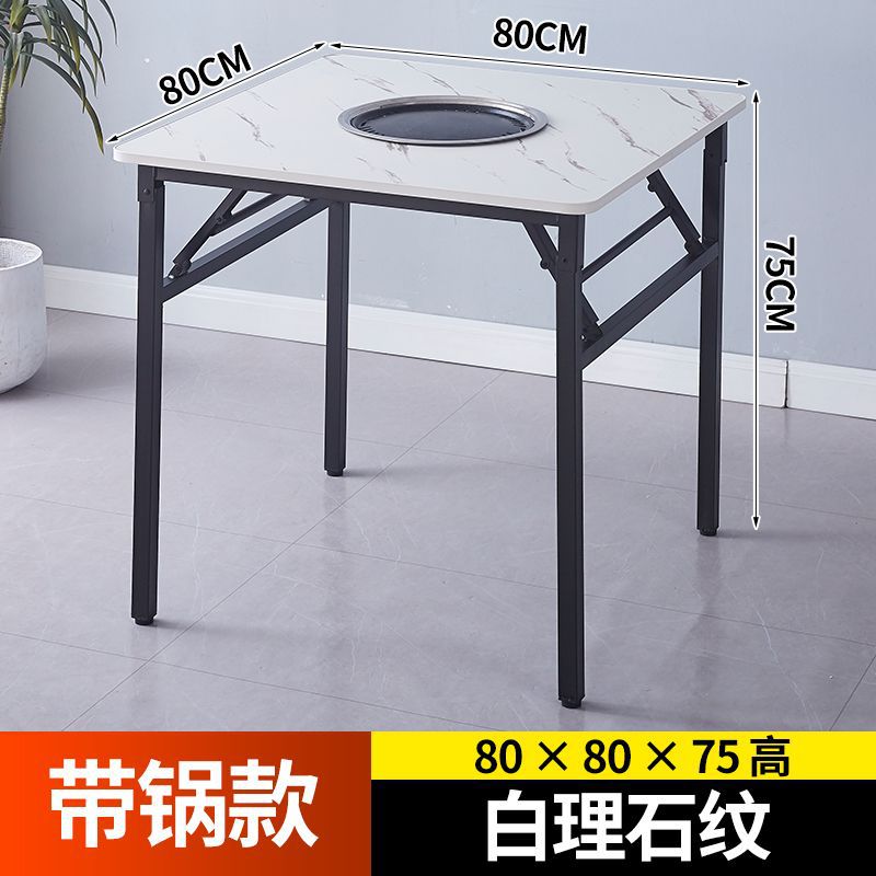 Folding hotpot table, perforated table, square table, induction cooker, dining table, barbecue stall, low table, rental, convenient for home use, folding table