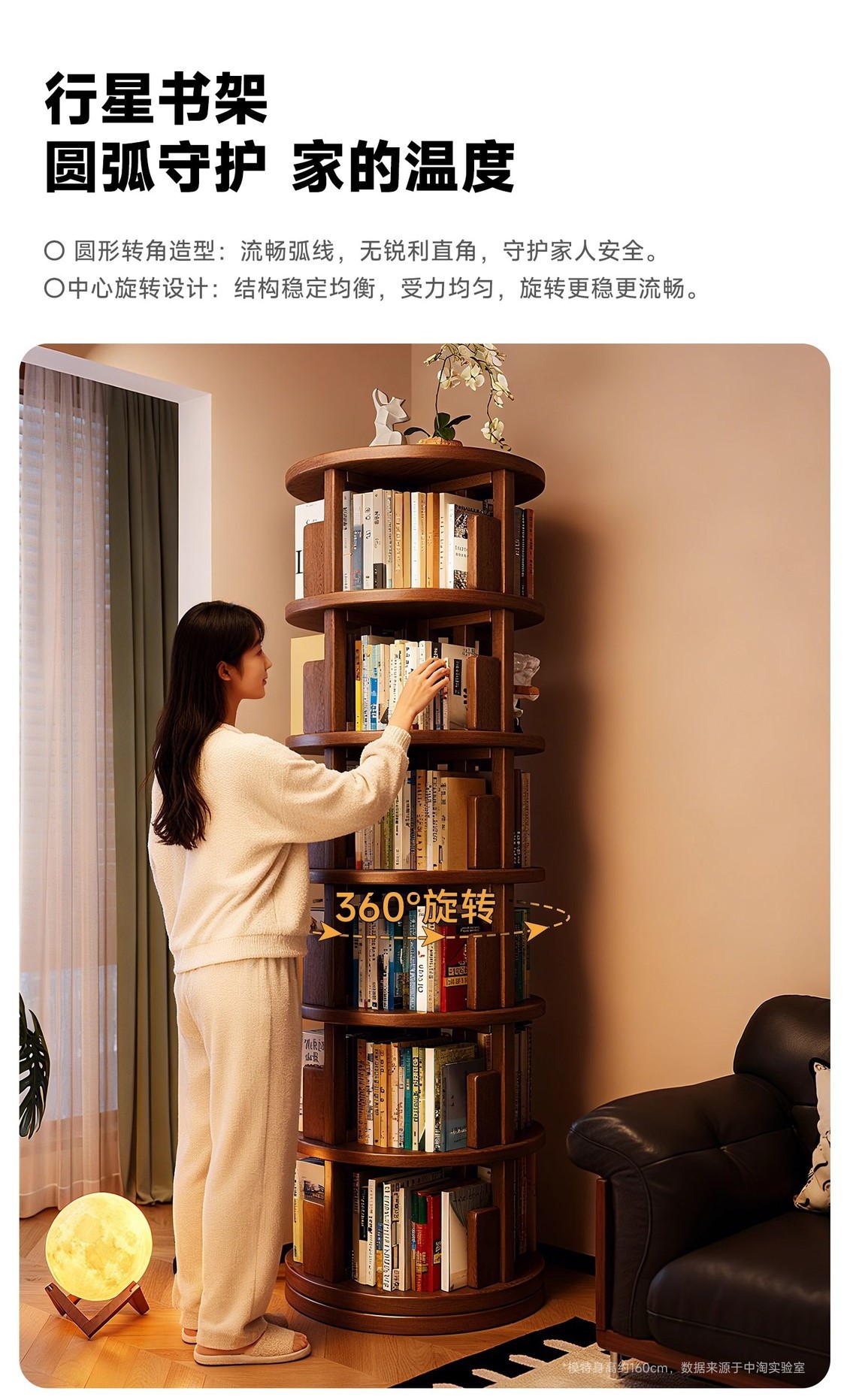 Вращающийся стеллаж для книг из массива дерева Mansfield CA105 CA61A