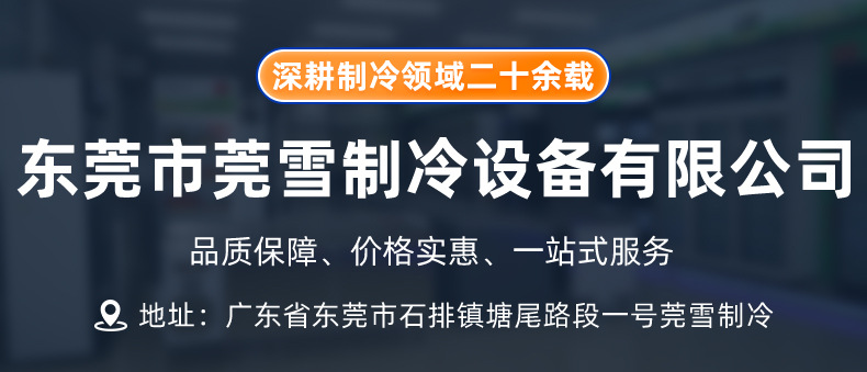 Guanxue four door refrigerator commercial air-cooled frost free freezer kitchen six door freezer baking refrigeration four door vertical