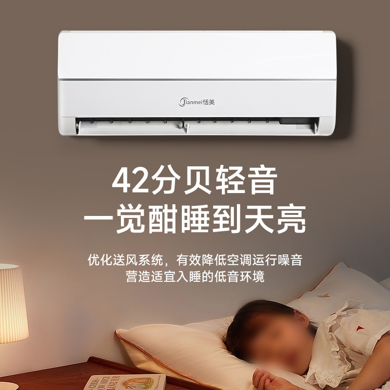 Кондиционер настенный Tianmei KFR-35GW/F2-21TMR (Тепло и Холод), 3.5 кВт
