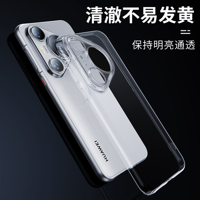 Suitable for transparent P60Art Pura70 Huawei P50E P40Pro phone case P30 P90 silicone P80 set