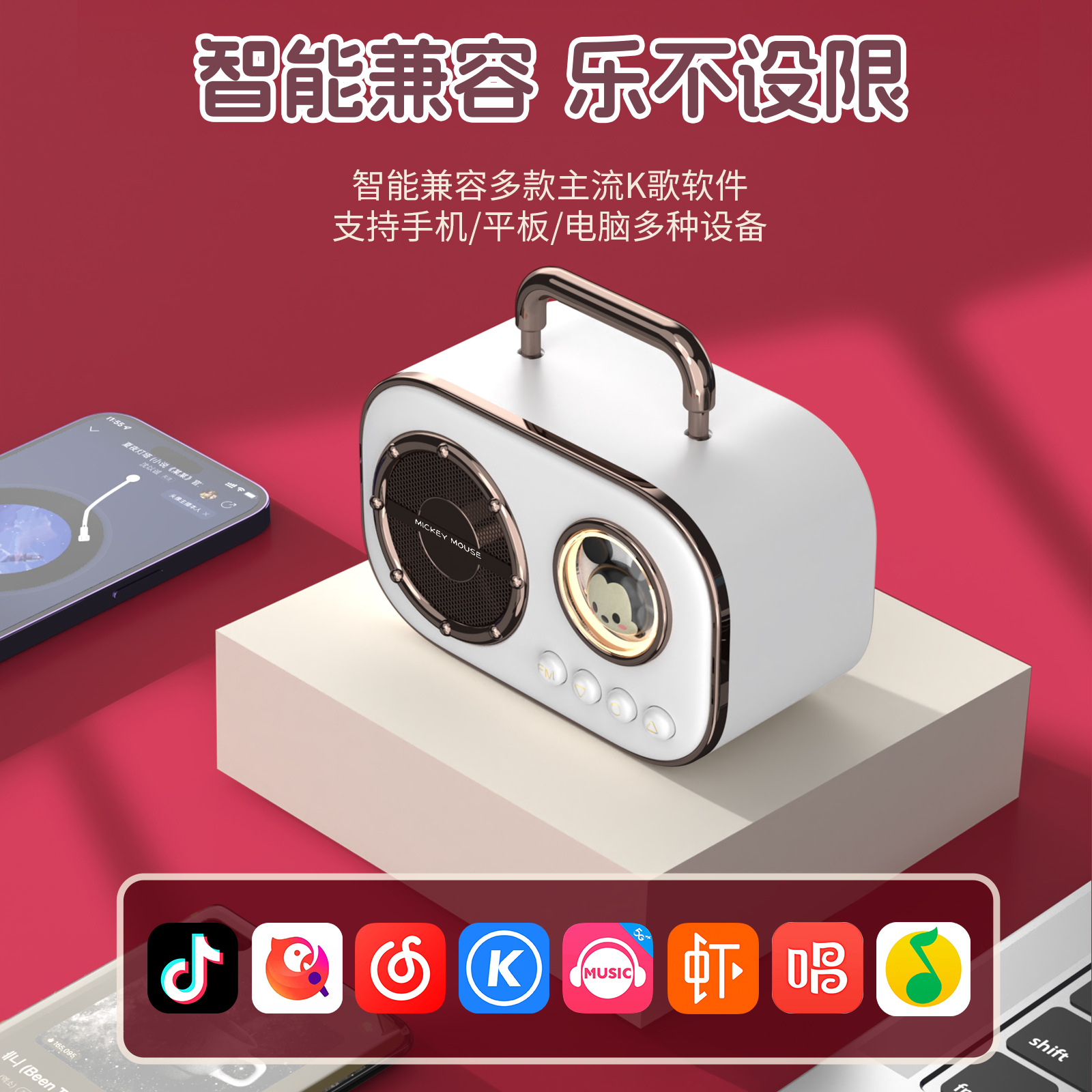 Портативная Bluetooth-колонка Disney Mini