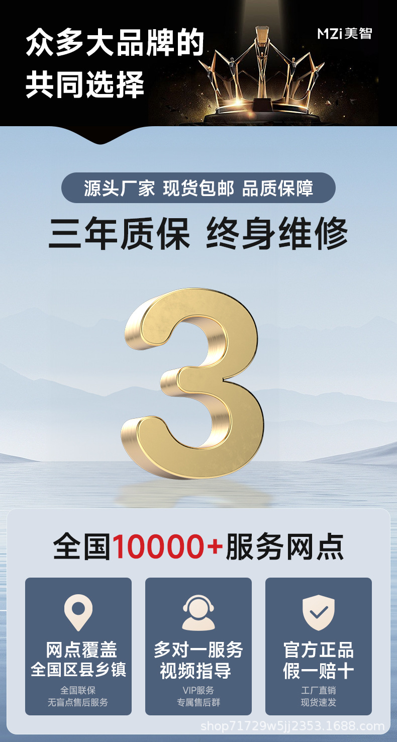 美智自动售货机24小时无人售卖机扫码开门柜零食饮料自助贩卖机