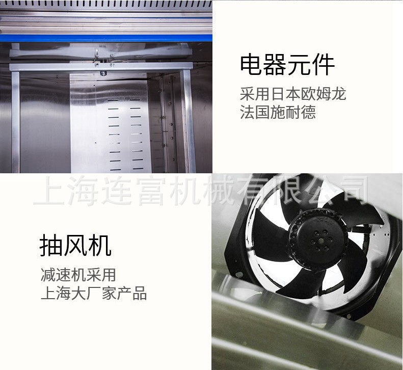 Commercial 32 disk electric fresh baked milk stick, milk crisp baking oven, Inner Mongolia milk lid, yogurt skin, fresh milk slice oven