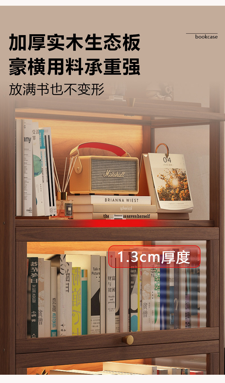 Solid wood bookshelf, floor standing shelf, bookshelf storage cabinet, integrated wall facing home use, antique shelf with door, dust-proof display cabinet