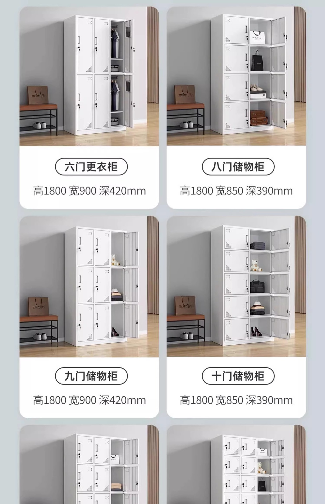 Lockers, Dormitory Wardrobes, Staff Lockable Lockers, Bathroom Iron Storage Cabinets, Workshop Multi door Shoe Cabinets, Bowl Cabinets