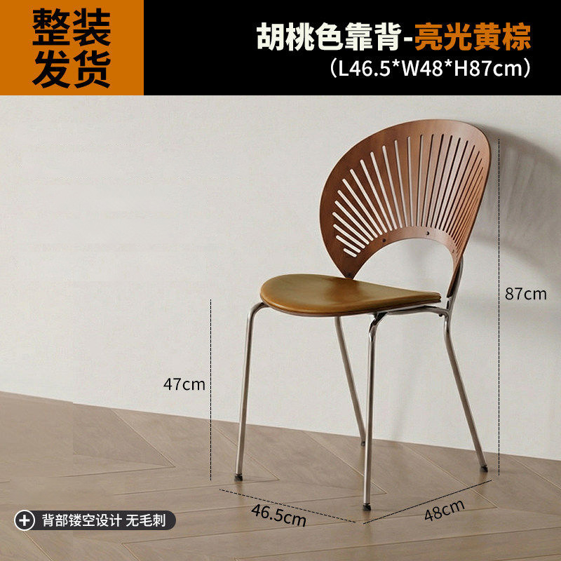 Dining chairs, solid wood coffee chairs, vintage backrests, dining tables, chairs, simple kitchens for home use, dining negotiations, leisure, shell chairs