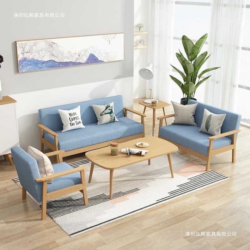Minimally designed sofa, small-sized living room, balcony, sofa, apartment, Japanese style wooden wind and sand hair chair, combination fabric office chair