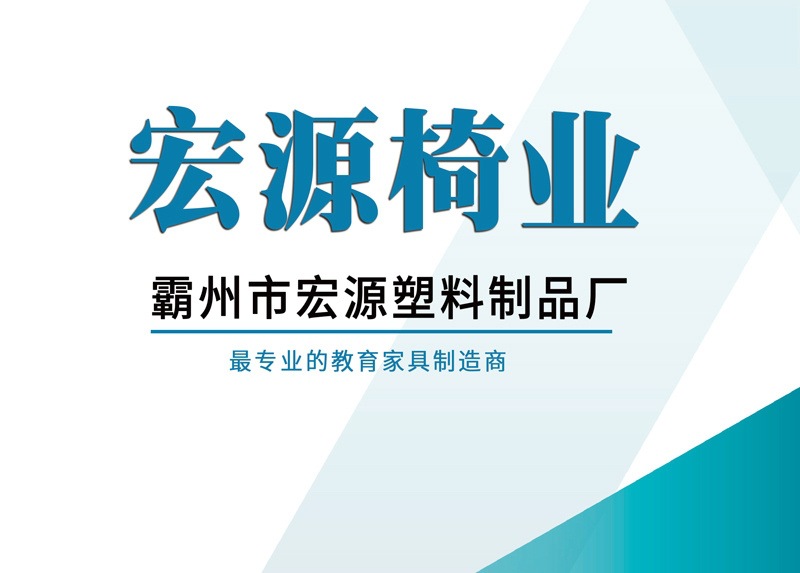 Интегрированный стул Hongyuan модель 01 синий