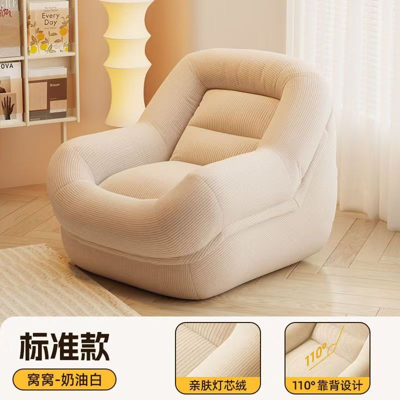 Кресло-мешок одноместный в ретро-стиле Modern Simple