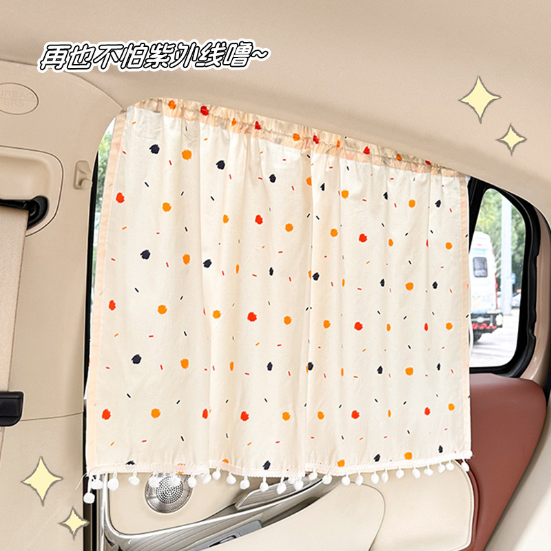 Автомобильная солнцезащитная ломбад с помощью валотного автомобиля Sunshade Sunshade Summer Universal Suctic Cup Type Interior Privacy Cerbine