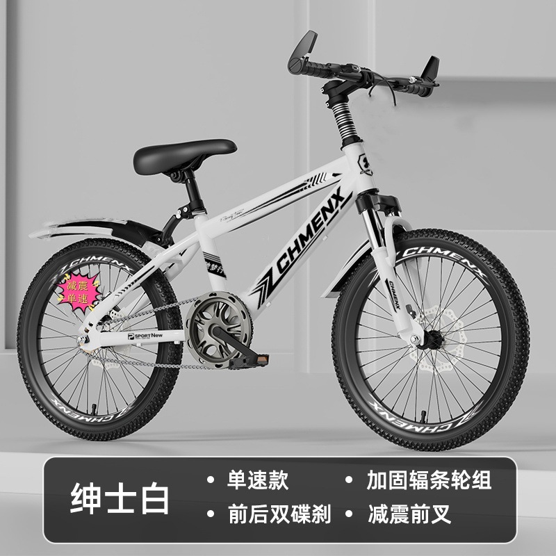 Mountain bikes for boys and girls aged 4-6 to 12, adults, children, mountain bikes with disc brakes, elementary school students, 22 inch bikes