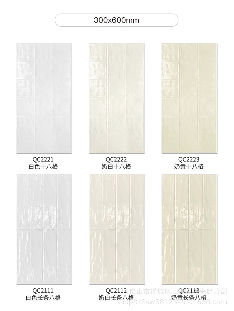 400X800 pearl shell concave convex grid all ceramic floor tiles, soft gloss French cream bathroom kitchen wall tiles