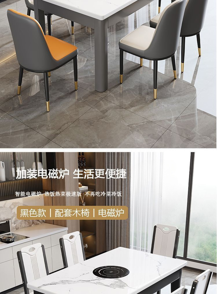 Solid wood square table with induction cooker, small household rectangular dining table, marble dining table and chair combination, modern and simple