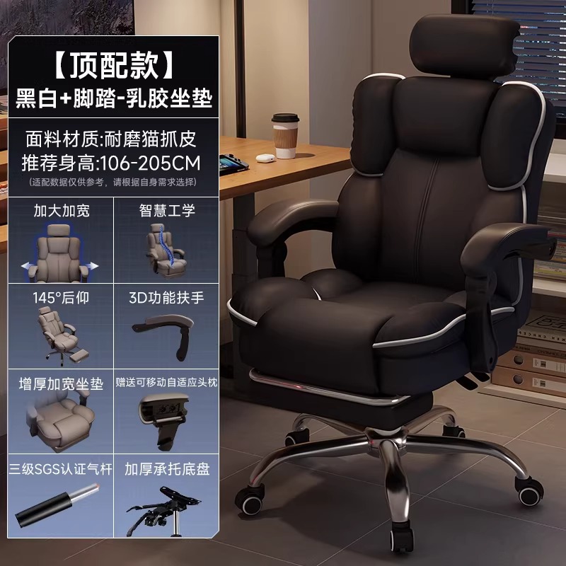 German craftsmanship high-end computer chair, ergonomic chair, women's bedroom, e-sports chair, home dormitory, office