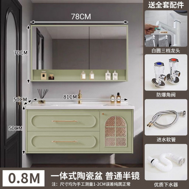 法式橡木烤漆浴室柜复古陶瓷一体洗手池卫生间洗漱台洗脸盆柜组合