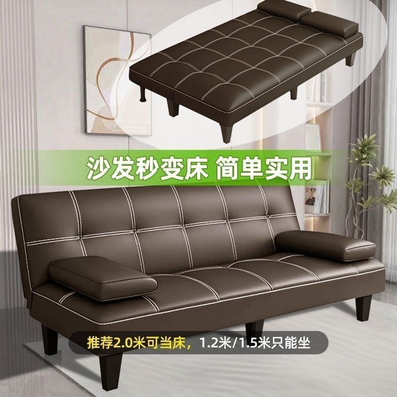 Диван-кровать складной Chengtai Furniture модель 8526