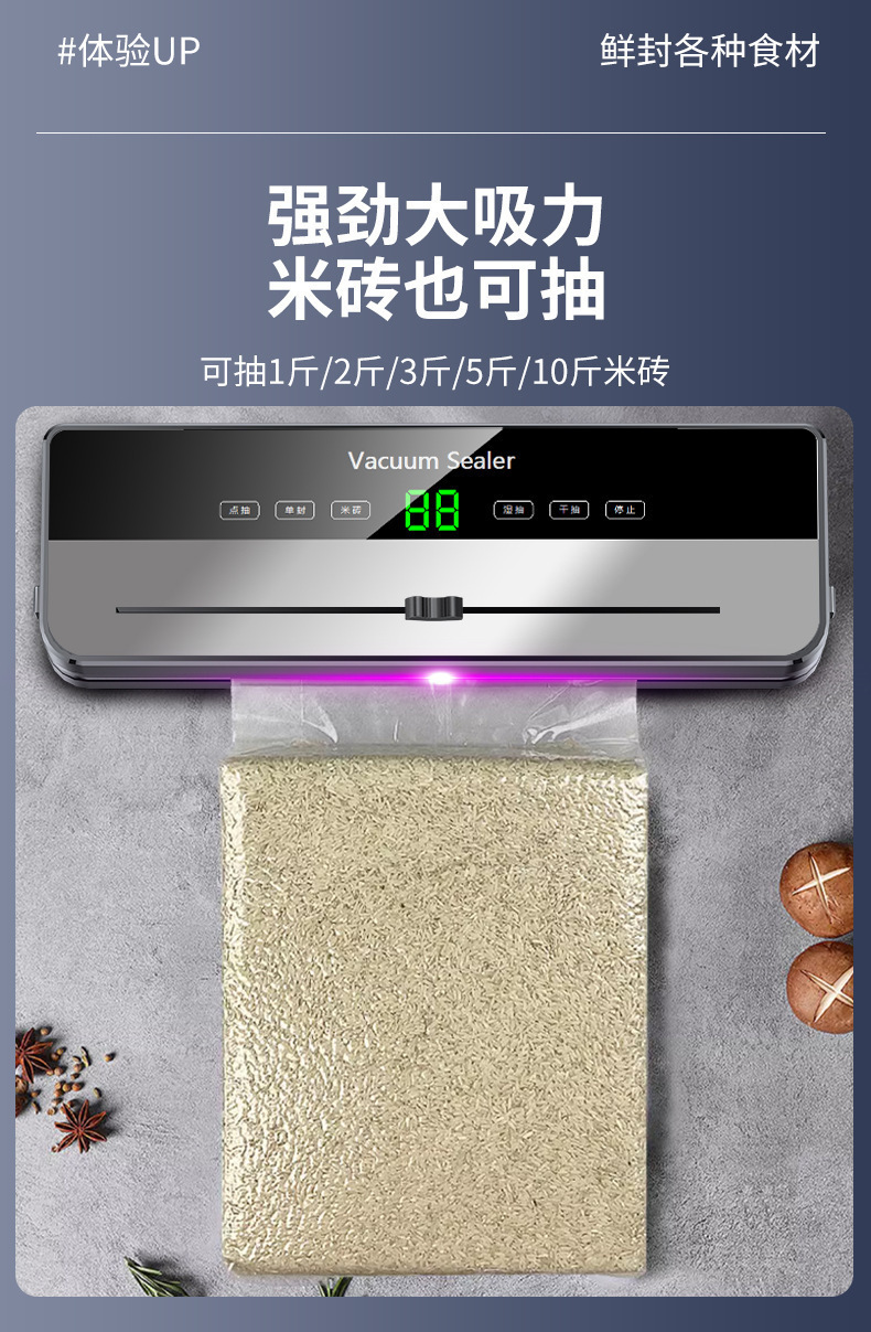 跨境抽真空封口机全自动家用小型食品包装机塑封机商用保鲜带切刀