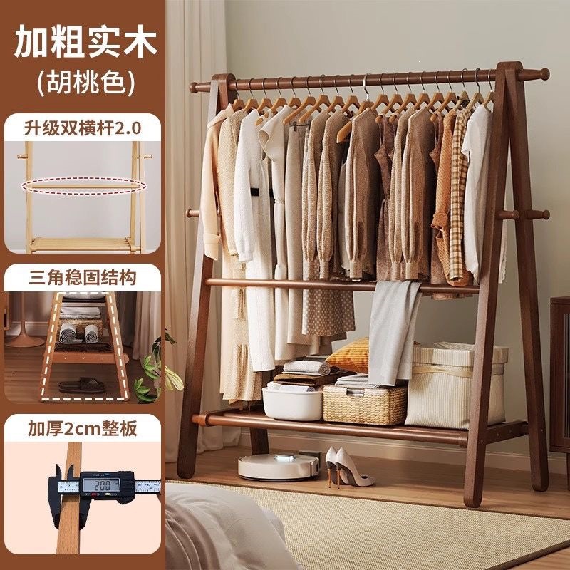 Clothes rack, foldable solid wood clothes hanger, floor to ceiling bedroom clothes hanger, home living room clothes storage room clothes drying rack