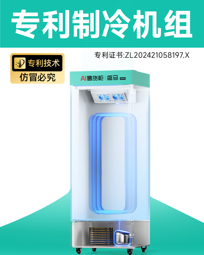 Shengma Open Door Cabinet Snack Vending Machine Beverage Poker Vending Machine 24-hour Fully Automatic Intelligent Vending Machine