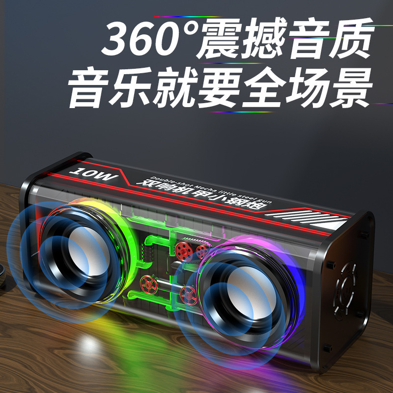 Беспроводная Bluetooth колонка V8 с прозрачным корпусом и RGB подсветкой