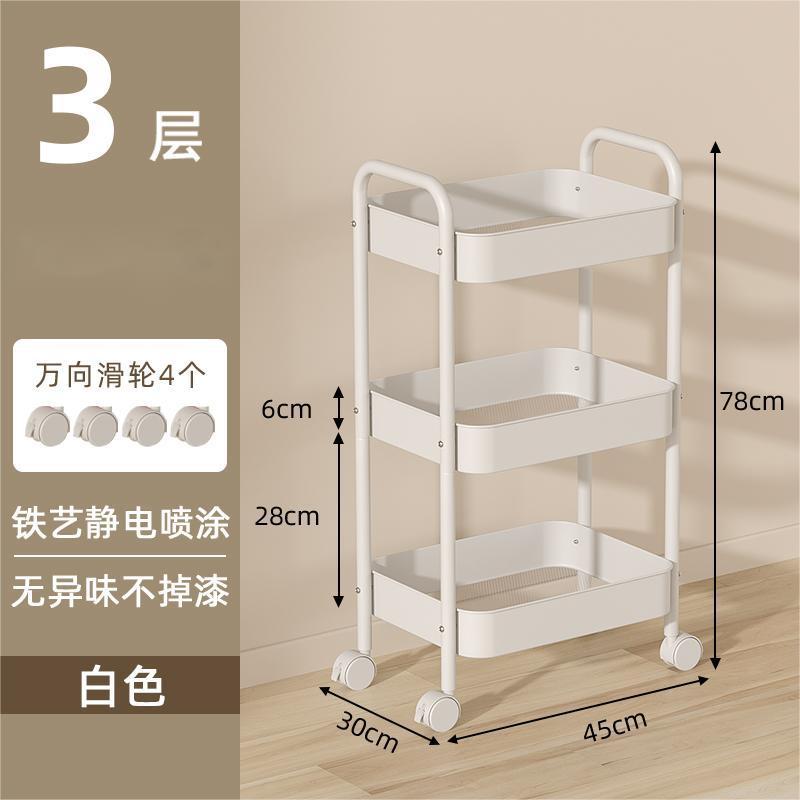 Small cart storage rack, floor standing multi-layer movable living room kitchen storage rack, dormitory snack storage cart wholesale