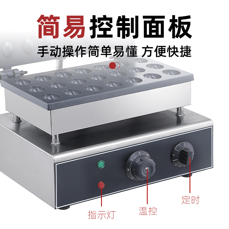 Electric Nut Crispy Electric Heating Oven Baking Temperature Control Muffin Machine Pancake Baking Plate Baking Machine
