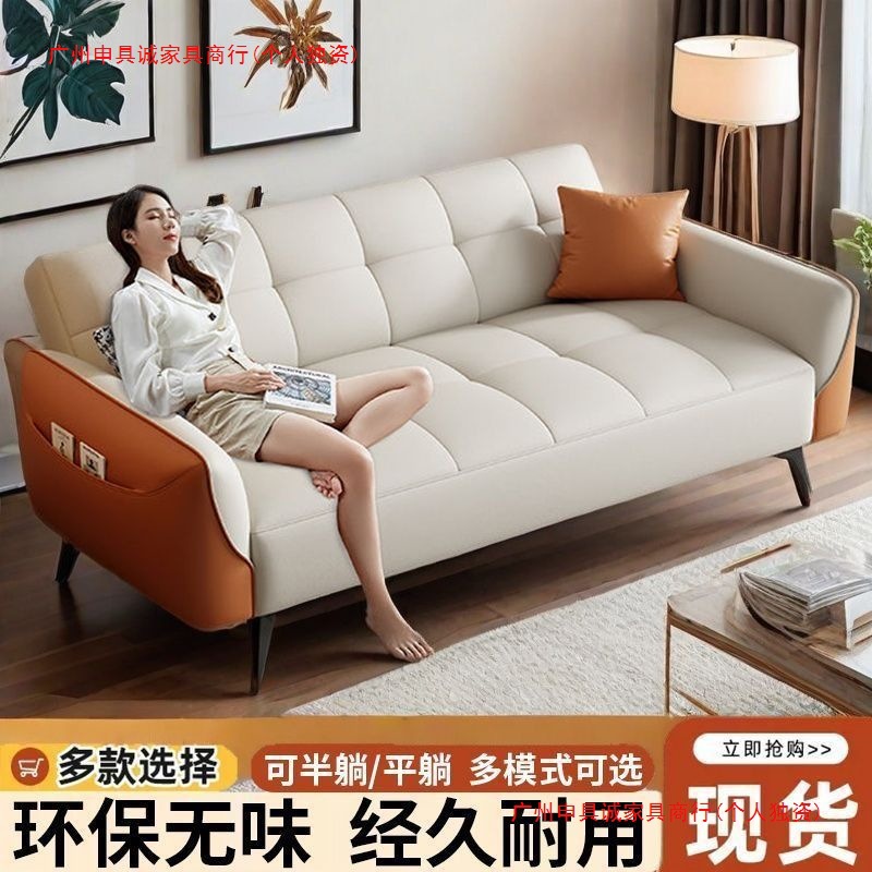 Диван-кровать многофункциональный из антикогтевой ткани Guangzhou Shengucheng