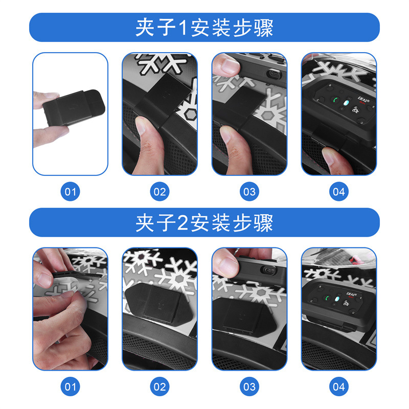 EJEAS Шлем, рация, музыкальные наушники, 6 pro+, bluetooth