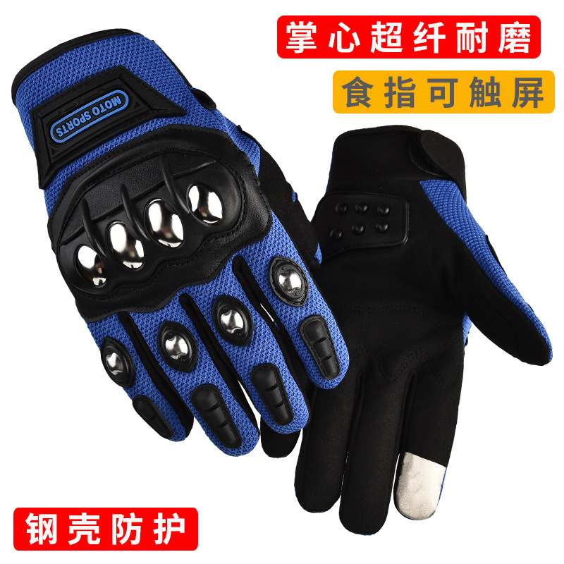 Motorcycle anti fall stainless steel hard shell half finger riding gloves for men's mountain bike riding equipment gloves