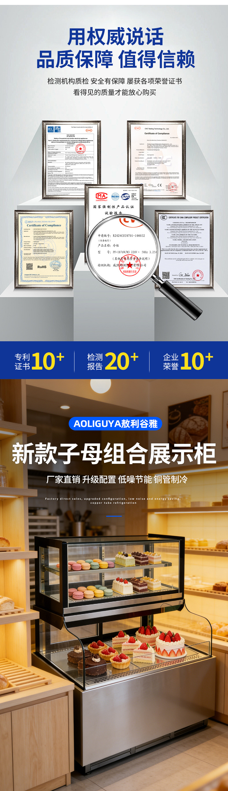 蛋糕柜冷藏展示柜商用甜品水果保鲜熟食西点柜水果展示柜子母柜
