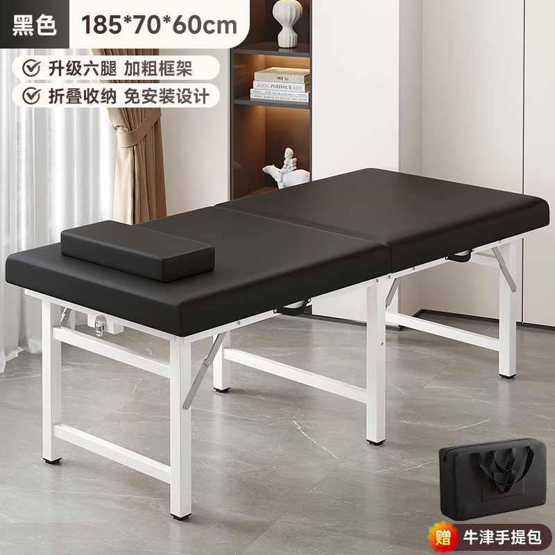 Складной массажный стол Multi functional folding beauty bed для косметологии и физиотерапии