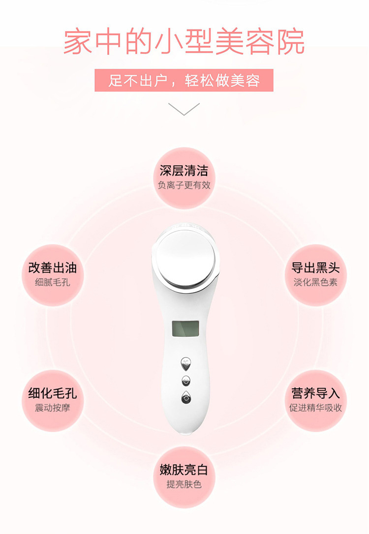 充电款V8智能冰热双效美容仪滋养美肌质量有保障