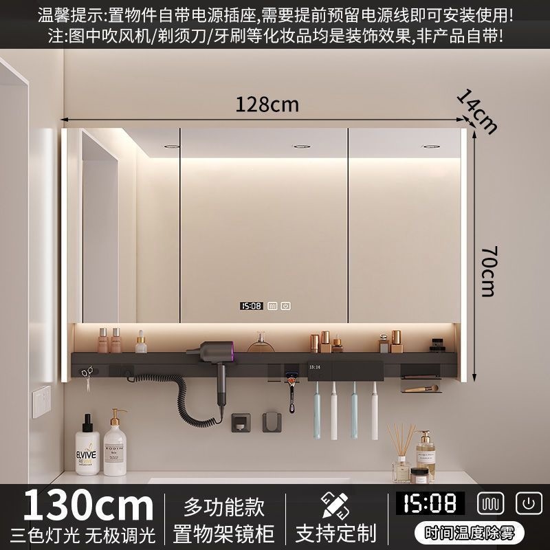 Intelligent bathroom mirror, multifunctional mirror cabinet, bathroom wall mounted toothbrush, disinfection layer board, hair dryer, separate atmosphere integrated