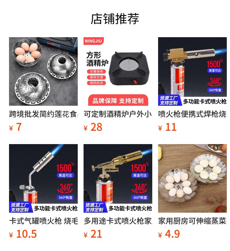卡式炉户外便携式野外炉具火锅露营防风瓦斯商用卡磁炉燃气煤气灶