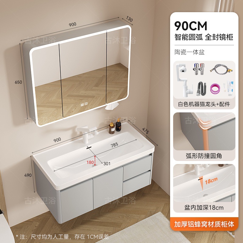 Honeycomb aluminum bathroom cabinet deepened 18cm ceramic integrated basin bathroom waterproof washing and hand washing integrated basin combination