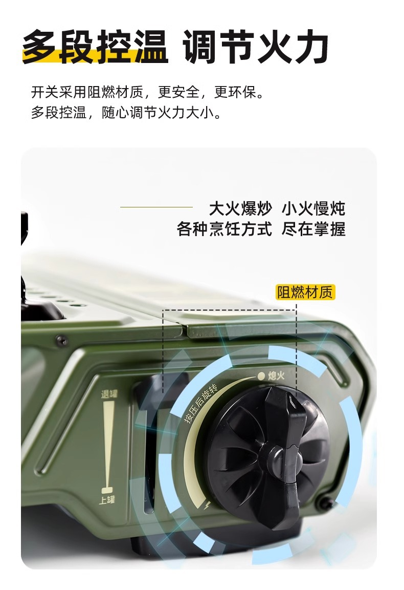 Maixian outdoor 4.2kw card stove portable windproof outdoor hot pot barbecue stove with super strong firepower gas stove