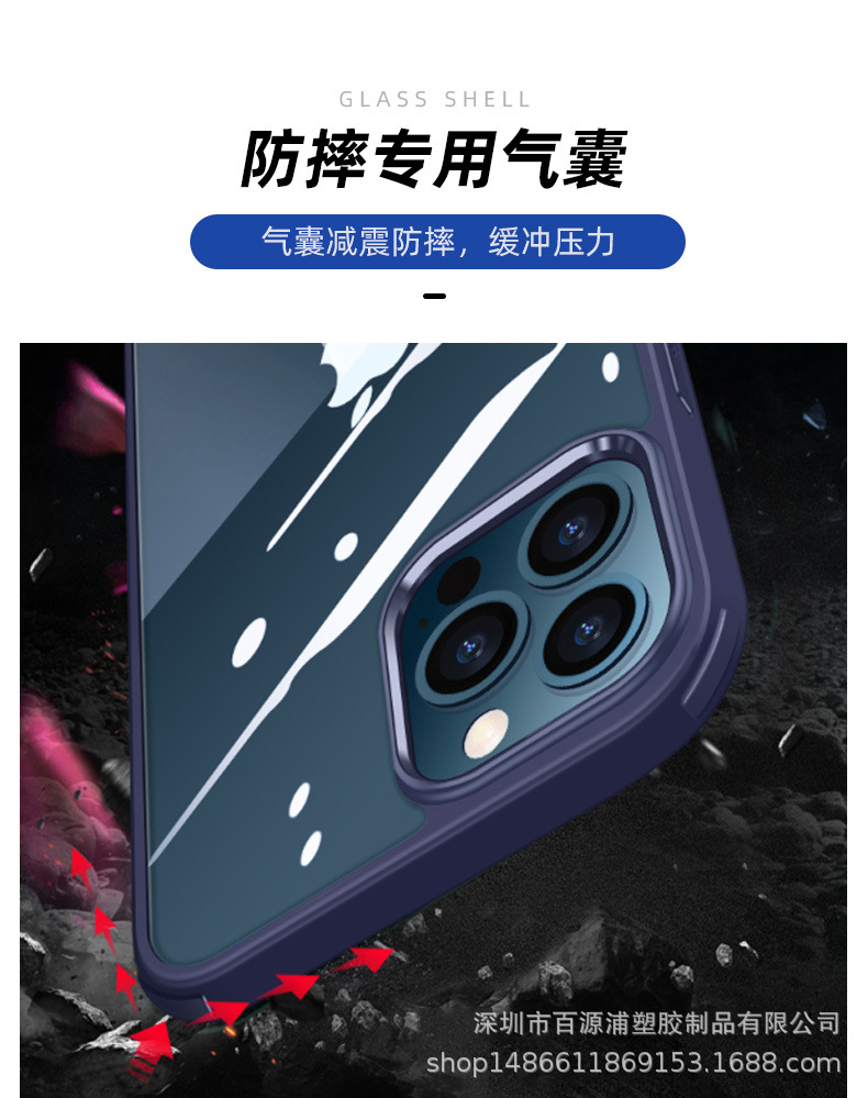 苹果16透明玻璃手机壳iphone新款手机15夏天14高级感pro防摔x