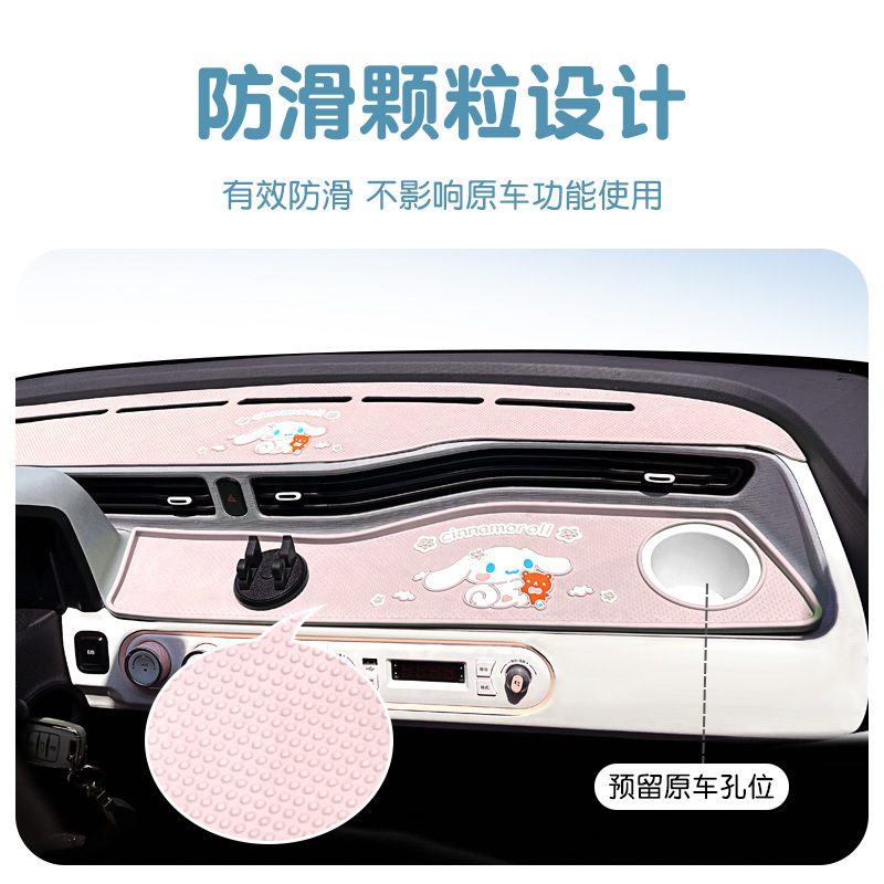 Wuling Hongguang Miniev Macaron Central Control Deatings Deliting Deloma Delom